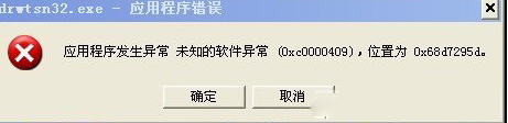 win7系统电脑打开网页卡死怎么办？