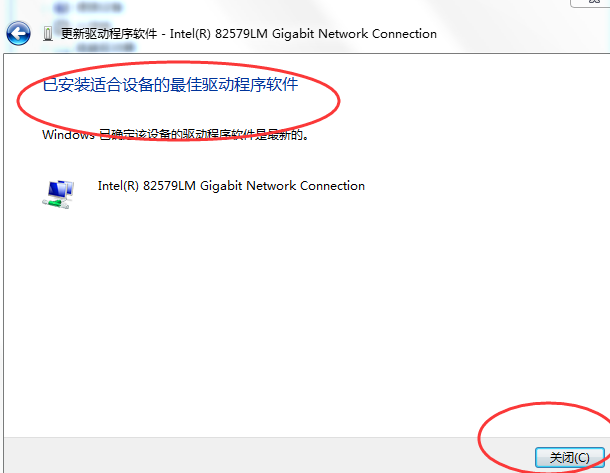 大地win8下怎么更新无线网卡驱动