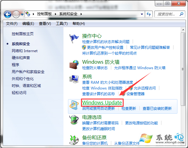 “Windows Update”自动更新怎么关闭？