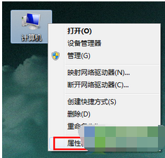 win7系统虚拟内存最小值太低怎么办？