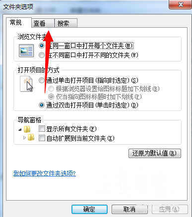 大地win7提示无法访问application data怎么办