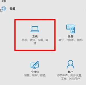 win10专业版怎么隐藏任务栏图标