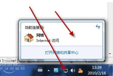 雨林木风win7笔记本怎么连接wifi