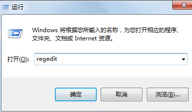 怎么设置才能加快win7关机速度