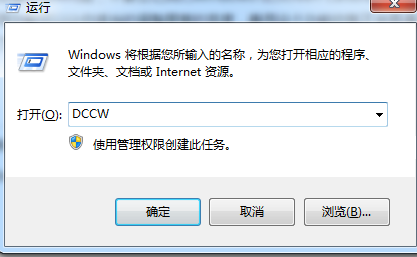 win7系统显示器颜色不正常的解决方法