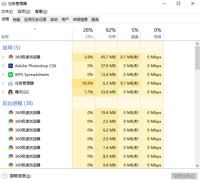 Win10菜单栏打不开解决方法