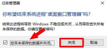 Win10菜单栏打不开解决方法