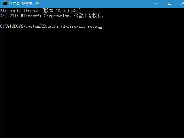 解决win10系统IE浏览器无法上网的方法