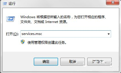 电脑提示windows installer无法访问该如何修复