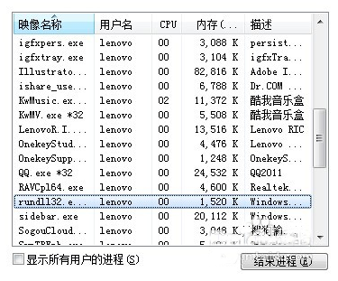 u盘无法停止通用卷怎么办？