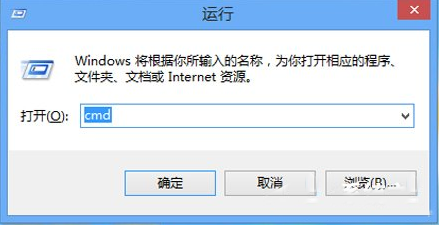 大地win8下部分网页打不开该如何修复