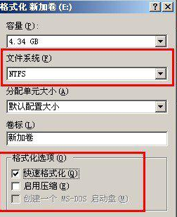 ghost xp下怎么把磁盘格式从fat32转ntfs