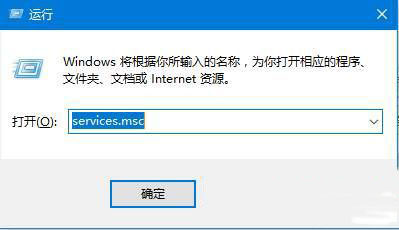 win10系统打开计算器闪退要如何解决