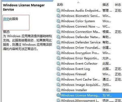 win10系统打开计算器闪退要如何解决