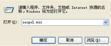 win7系统EFS加密功能的禁用方法