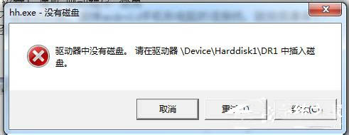 win7系统驱动器中没有磁盘的解决方法