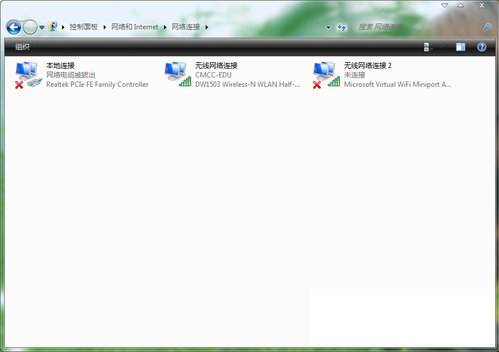 深度技术win7如何共享wifi热点