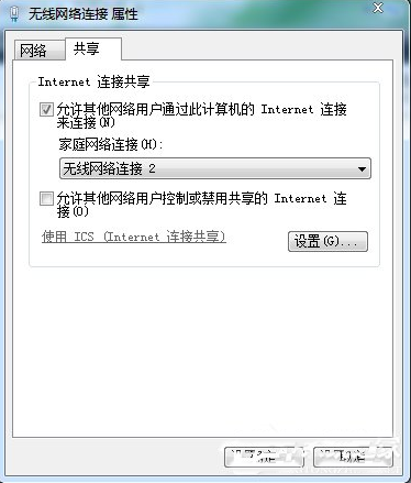 深度技术win7如何共享wifi热点