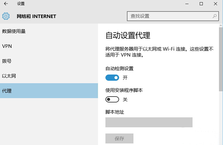 win10系统网站打不开|提示缺少一个或多个网络协议