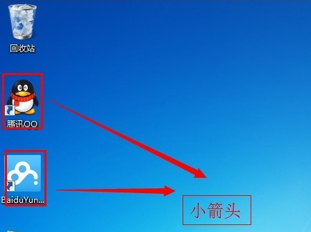 雨林木风win7下如何去除快捷方式小箭头