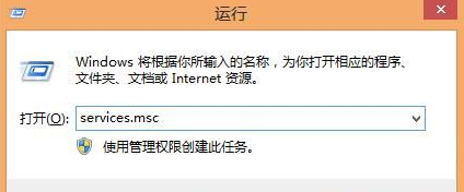 雨林木风win8无法退出家庭组该如何修复