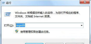 win7系统开始菜单不见了该怎么办