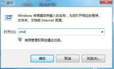 深度win7出现拒绝访问故障怎么办