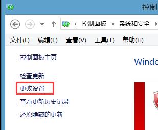 如何取消win8系统自动更新