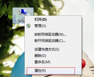 怎么优化深度win7旗舰版为系统加速