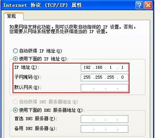 xp笔记本设置wifi热点的方法教程