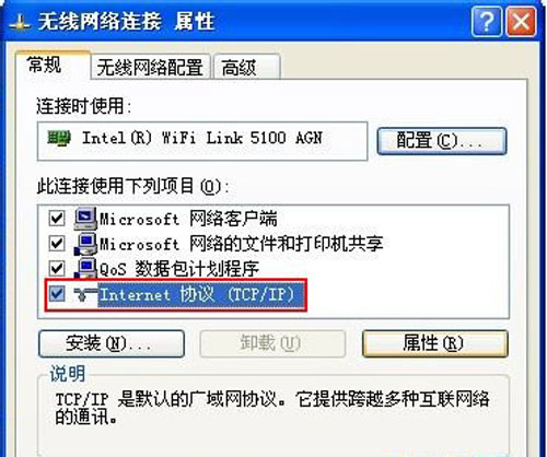 xp笔记本设置wifi热点的方法教程