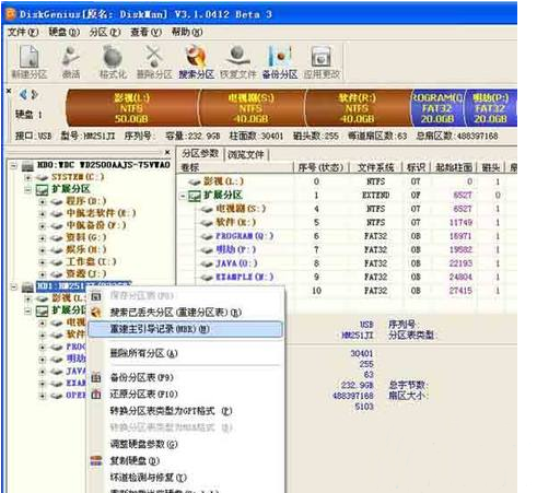 win7系统电脑开机出现grub提示怎么解决