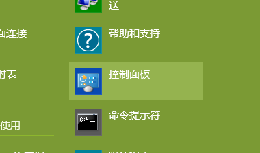 win8系统设备管理器怎么打开