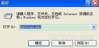 深度技术xp提示没有音频设备怎么办