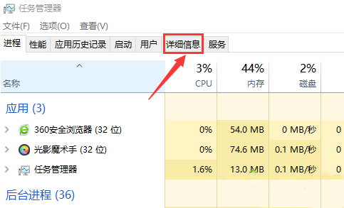 win10电脑如何解决战网游戏更新慢问题