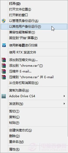 Win8.1技巧高效地管理应用程序