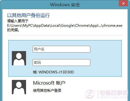 Win8.1技巧高效地管理应用程序