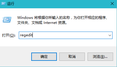 win10系统关闭通知中心的方法