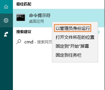 win10系统下怎么修复lsp