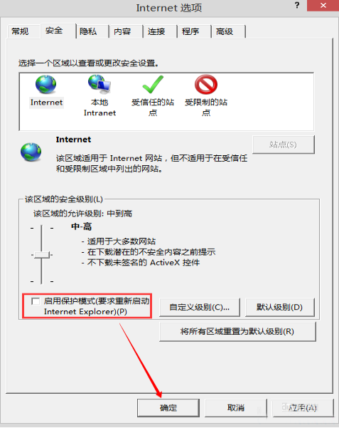 win8系统中ie11浏览器打不开qq空间怎么办