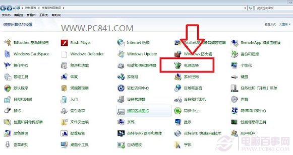 怎么让电脑不休眠 Win7关闭休眠的方法