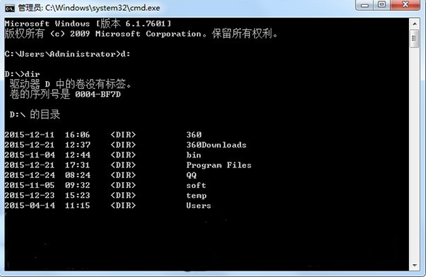 使用cmd进入d盘的方法教程