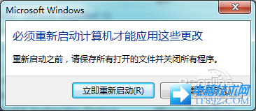 Win7系统IE11浏览器安装与卸载教程