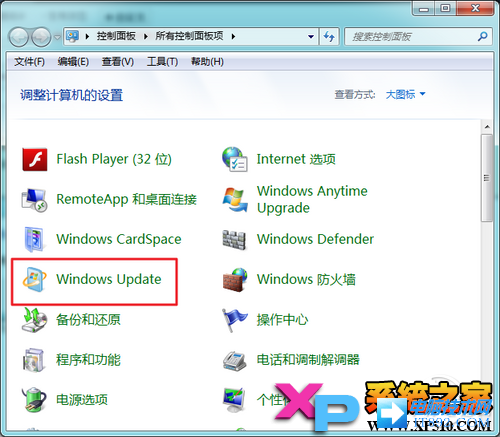 Win7系统IE11浏览器安装与卸载教程