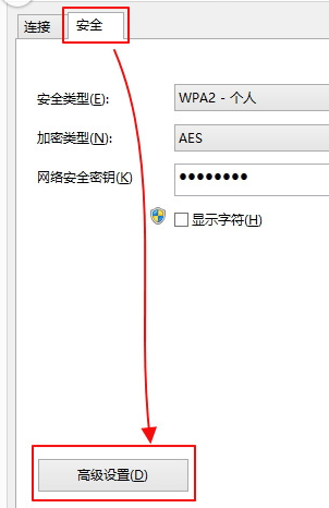 win7电脑wifi经常掉线怎么办？