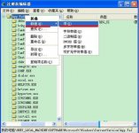 大地win7中msconfig打不开怎么办