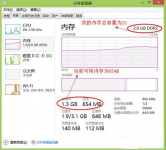 电脑公司win8显示内存不足该如何处理