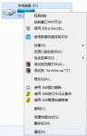 win7系统中文件名变成蓝色是什么问题