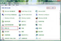 win7系统音频服务未运行的解决方法
