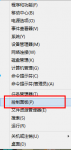win8/win8.1怎么关闭病毒防护程序